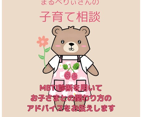 脱「孤」育て！孤独な子育ての悩みをお聞きします 保育園勤務歴23年、現在は児童発達支援所勤務の私におまかせ イメージ1