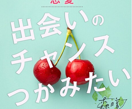 出会いのチャンスをつかみたい。神託タロットで視ます 恋愛【運命の人と出会うには？】【良い出会いを見つけたい】 イメージ1