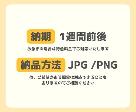 スライドやセミナー資料に！プロが図解を作成します 雑誌・WEBサイト掲載実績多数！！テキストだけの提出でもOK イメージ2