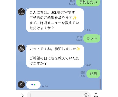 DifyでAIチャットボット作り代行します DifyでのAIチャットボット導入をまるごと代行 イメージ2