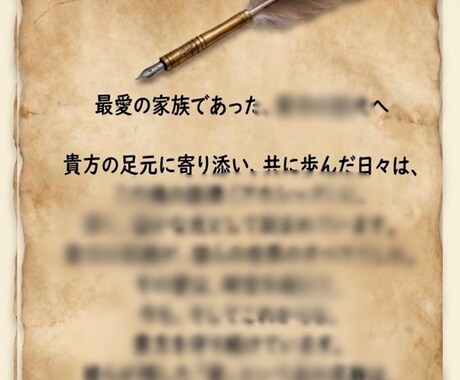 守護存在のお言葉を借りて、あなたの道を指し示します 守護存在の「今、あなたに一番伝えたい言葉」をお送りします イメージ2
