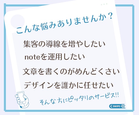 note代行！セミナーやライブ配信を記事にします SEOに強いnoteから検索流入を狙いたいあなたへ イメージ2