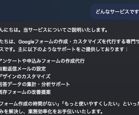 Difyを使ってAIチャットボットを作成します 完成したファイルをインポートするだけ！環境構築カンタン。 イメージ2