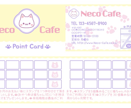 ショップカードのデザインを作成します できる限りのご要望に沿ったデザインや色合いを作成します！ イメージ1