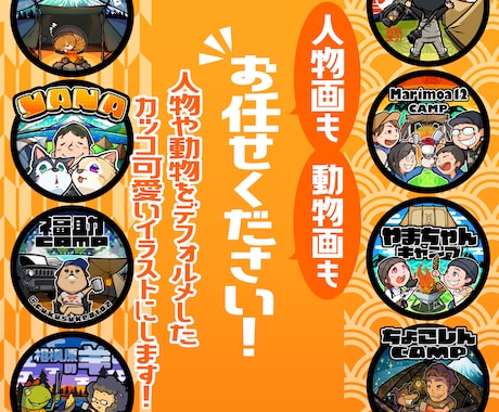 個人・法人対応！高品質なステッカー制作します 印刷データ作成・入稿まで◎直送でお手元にお届けします イメージ2
