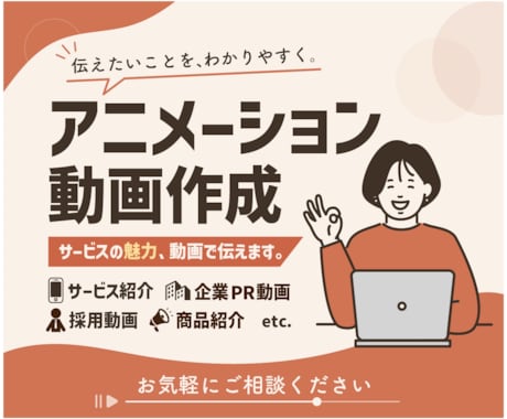 モーショングラフィックス動画制作します 【丸投げOK】丁寧な工程で一緒に素敵な動画を作ります！ イメージ1