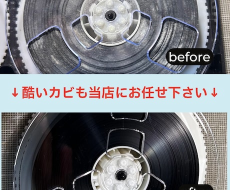 カビで再生できないテープ徹底メンテ&データ化します 他社で断られたテープ対応可能です！自社独自の専用機材使用！ イメージ1