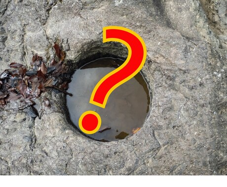 気になる事へのメッセージを取ります 迷ってる、何かを始めたい、方向性を知りたい、そんなあなたへ イメージ1