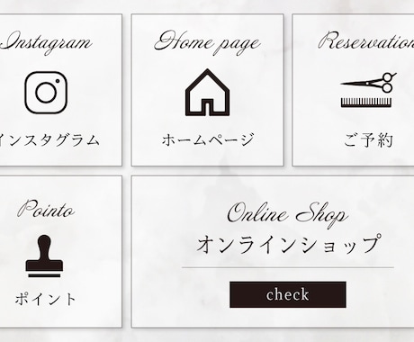 LINEリッチメニューを作成します イメージ1