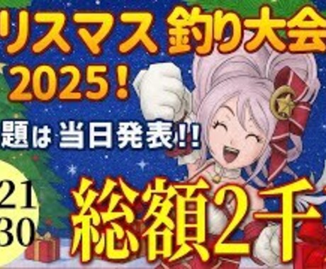 配信者がYouTubeサムネイル制作します 思わずクリックされる“目立つサムネ”作ります！ イメージ2