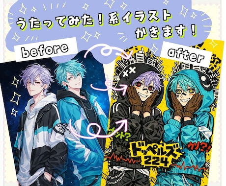 YouTube、うたってみた系サムネイル描きます 既存のキャラクター様のこだわりを余すことなく落とし込みます！ イメージ1