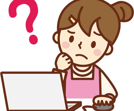 PC関連のあれこれ、ご相談をお受けします ITサポート一筋のエンジニアで20年ほどの経験があります。 イメージ1