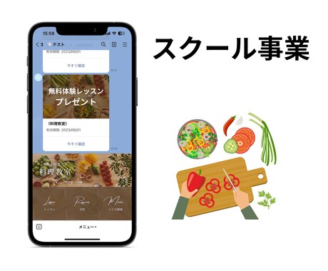 公式LINEアカウントをフルパッケージで構築します 女性目線で公式LINE構築します。 イメージ2