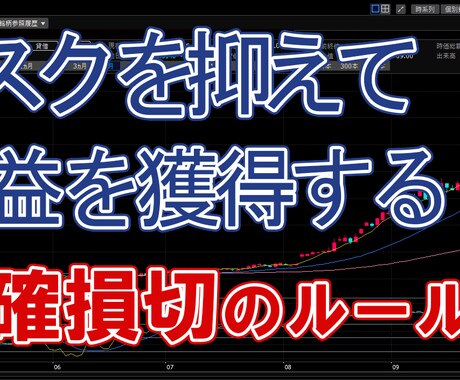 プロ推奨の株投資の錬金術師の手法教えます 株式投資で、“不安”を“自信”に変える。資産を大きく育てる！ イメージ2