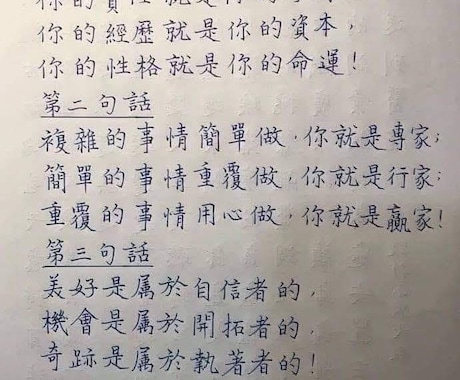 日本語中国語の翻訳します イメージ1