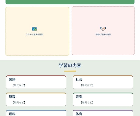 Canvaで縦長1ページのWebサイトを作ります 【初めてのWebサイトを、もっと手軽に】納品後は自分で編集可 イメージ1