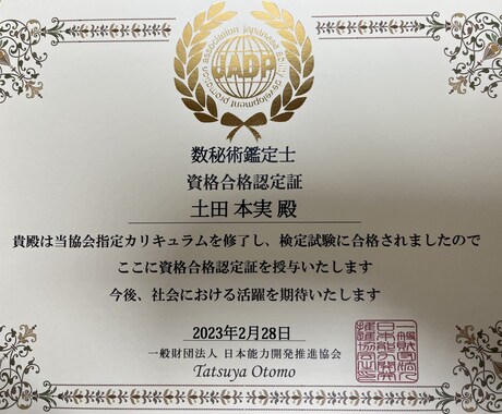 霊視とオラクルカードで占います 不安を聞かせて下さい。天使さんからのメッセージを送ります。 イメージ2