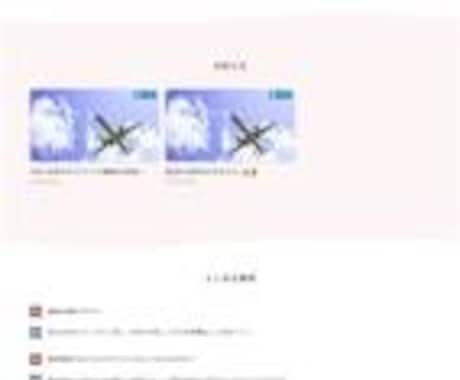 名刺代わりのホームページを安価に制作します 開業の第一歩に、信頼感と強みが伝わるホームページを。 イメージ2