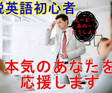脱初心者！英検1級を取得した英語学習法を教えます 一生モノの英語を身に付けられる地味だけどコスパ最高の独学法 イメージ2