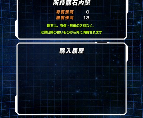 無課金の方向け！あなたのゲームのお手伝いします 相談から実際のプレイまで！幅広く対応します。 イメージ1