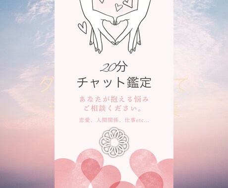 チャット鑑定20分☆予約制☆数秘術から読み解きます 悩み・迷いなどこれからどうする？をお手伝いします。 イメージ1