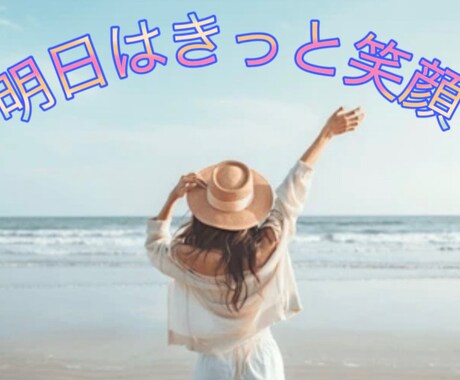 モヤモヤ吐き出しタイム否定せずじっくり聞きます 1日5分で心のデトックス否定せずにあなたの話を受け止めます。 イメージ2