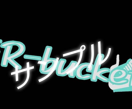 ロゴ作ります Vtuberをやってみたいけどロゴがない…という方に!! イメージ2