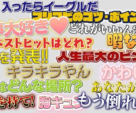 YouTubeや動画のテロップ作成します イメージ1