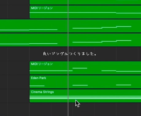 最短即日で完全オリジナルのジングルを作ります あなたのラジオや配信のスキマ時間をご希望通りに彩ります！ イメージ1
