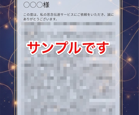１日１組限定｜ワンコイン霊視であなたの恋を占います 片想い・復縁・複雑愛・音信不通…あなたの恋縁に寄り添います イメージ2
