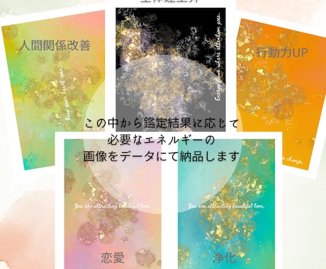 ヒーリングアート付きのタロット鑑定します あなたに必要なエネルギーを与えます イメージ2