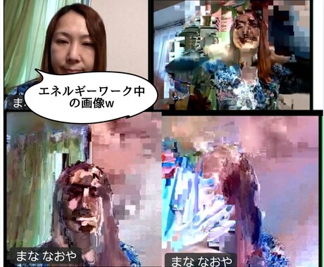 強力浄化で♦️不安 不眠 ストレス悩み解消できます 運気UP♦️あなたを苦しめる恐怖不運の原因を一掃！脅威の霊力 イメージ2