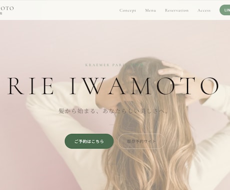 問い合わせが増える集客LPを制作します STUDIOでスマホ対応｜修正2回無料 イメージ2