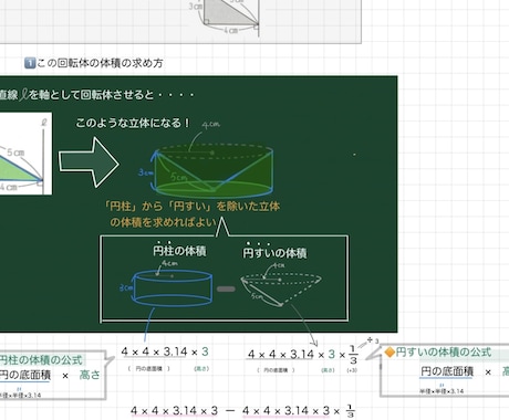 算数の詳しく見やすい解説を作成いたします 小問:3～5問程度　初回は類題提供サポートを無料でお付します イメージ1