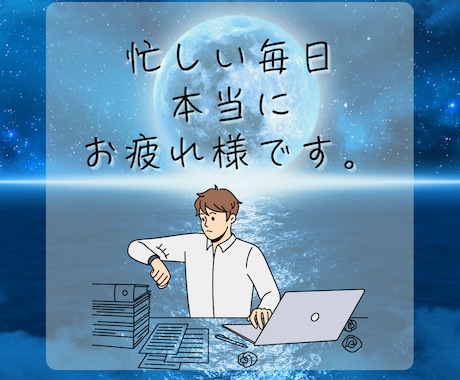 夫婦喧嘩⚠️『言い方・謝り方』一緒に考えます 夫婦喧嘩の原因整理→話し合いで仲直りへ☘️ イメージ2