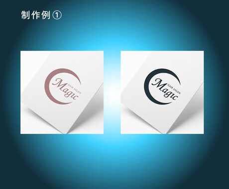 イメージを形に！素敵なロゴを作ります ＝ 最安値で３案ご提供！ 修正無制限 ＝ イメージ2