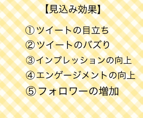 30日間50リツイート毎日拡散します 30日間、あなたのツイートを宣伝します イメージ2