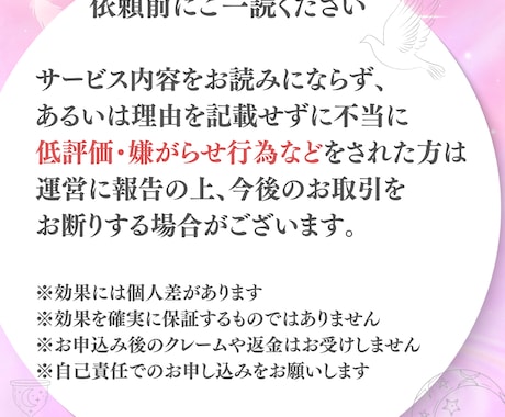 初回限定｜本音とつながるストーリーコーチングします 心がふっとゆるみ、本音と向き合える時間を過ごしましょう。 イメージ2