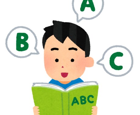 学生様の英語課題承ります 元英語教師に学校外でも相談できます！ イメージ1