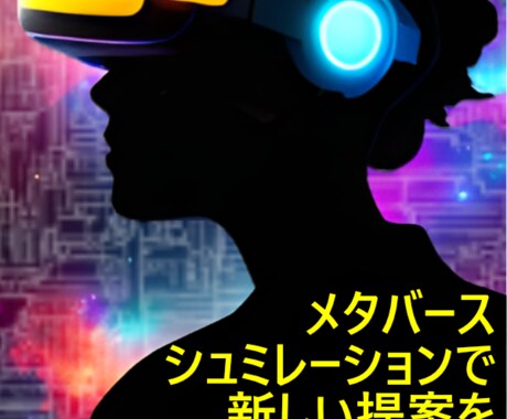 高精度3Dモデル・VR空間を構築します 日本拠点・国際チーム。技術力と文化配慮で3D・VRを革新 イメージ1