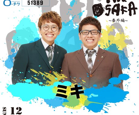 希望に沿ったポスターをお届けします デザイン実績7年クリエイターが制作致します!! イメージ2