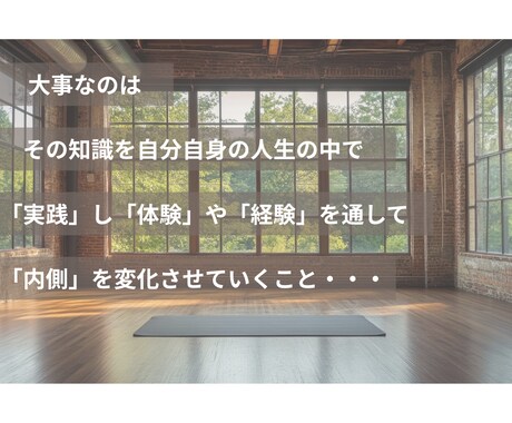 思考を見直し現実を変えるサポートします 頑張っても変わらない悩みは【思考】に原因がある！ イメージ2