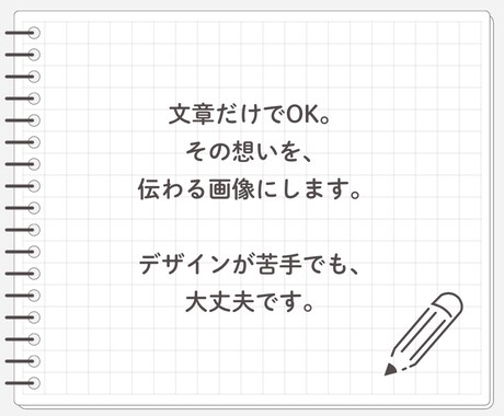 Canvaでサクッと！文章からSNS画像を作ります 1月24、25、28日の発注なら24時間以内で納品! イメージ2