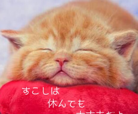 少しでも話したい。愚痴りたい。惚気話聞きます 知らない人に愚痴りたい。話したい。聞いてほしい。 イメージ2