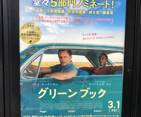 心に残る映画や名作をご紹介します イメージ1