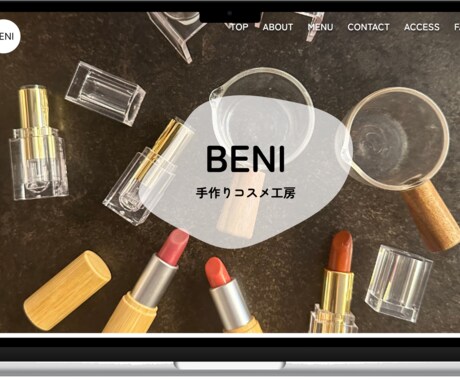 フリーランス・小規模事業様向けHP作成します！ます 新規事業立ち上げにともなうホームページ担当します！ イメージ1