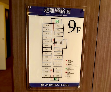 避難経路図の制作-命を守る最適化したデザインします 非常時でも一目で分かる安全重視の避難経路図のデータ制作します イメージ1