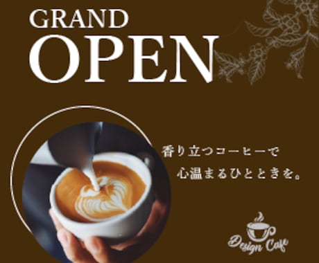 クリック率UP！成果に繋がるWEBバナー制作します タップしたくなる“伝わるデザイン”でアクセス→行動へ。 イメージ1