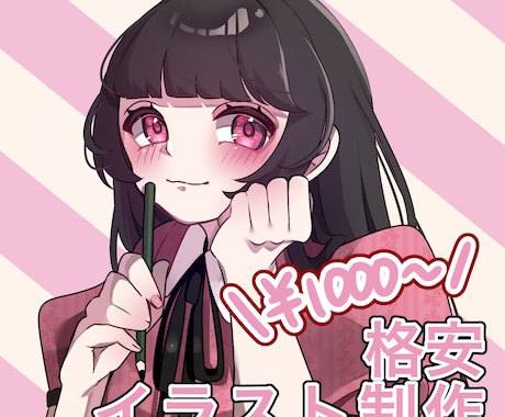 格安でイラスト制作をします 透明感のある絵柄、ミニキャラ、かっこいい絵柄でイラスト制作 イメージ1