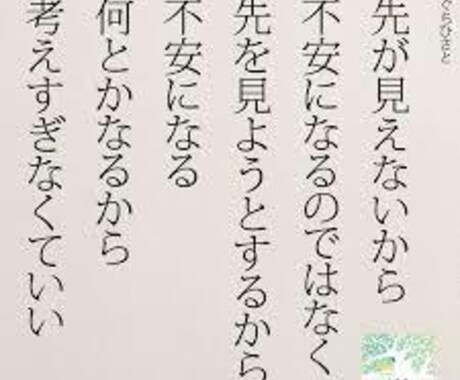 今日の失敗慰めます 今日の失敗は今日中にスッキリさせないと寝れないよ〜！ イメージ1